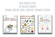 Israel jewish holidays set, a Decorative Illustration by SaintPic illustrations (Thumbnail 4 of 4)