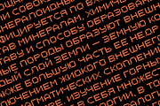 Prochamp - Pixel Typeface, a Sans Serif Font by alpercakici (Thumbnail 4 of 14)
