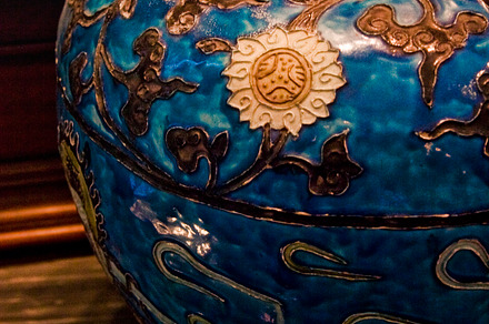 Vintage Vase (Photo)