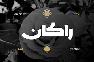 Rakan - Arabic Typeface