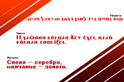 Power Talks, a Font by Essqué Productions (Thumbnail 3 of 5)