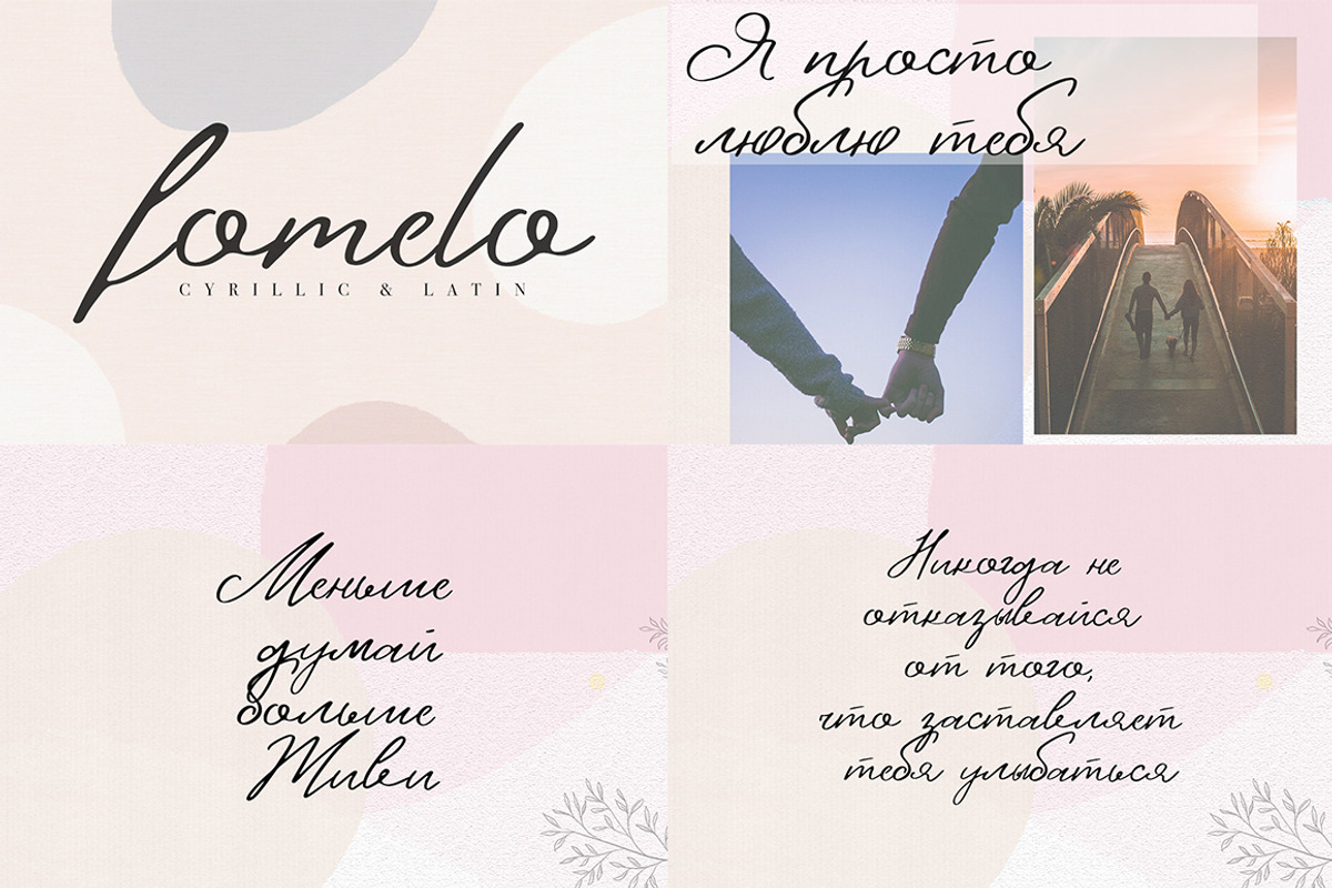 Cyrillic Font Bundle, a Script Font by Katie Holland (Photo 13 of 16)