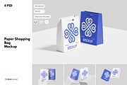 Paper Shopping Bag Mockup, a Packaging Mockup by DSNA Mockup (Thumbnail 1 of 5)