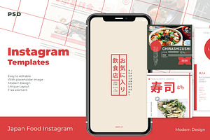 Japan Food Instagram Templates