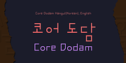 Core Dodam, a Sans Serif Font by S-Core (Thumbnail 2 of 6)