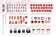 Elements Of Japanese Design, an Illustration by Elina_Li (Thumbnail 1 of 4)