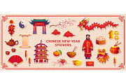 Chinese lunar new year characters, an Illustration by Vector Tradition (Thumbnail 2 of 3)