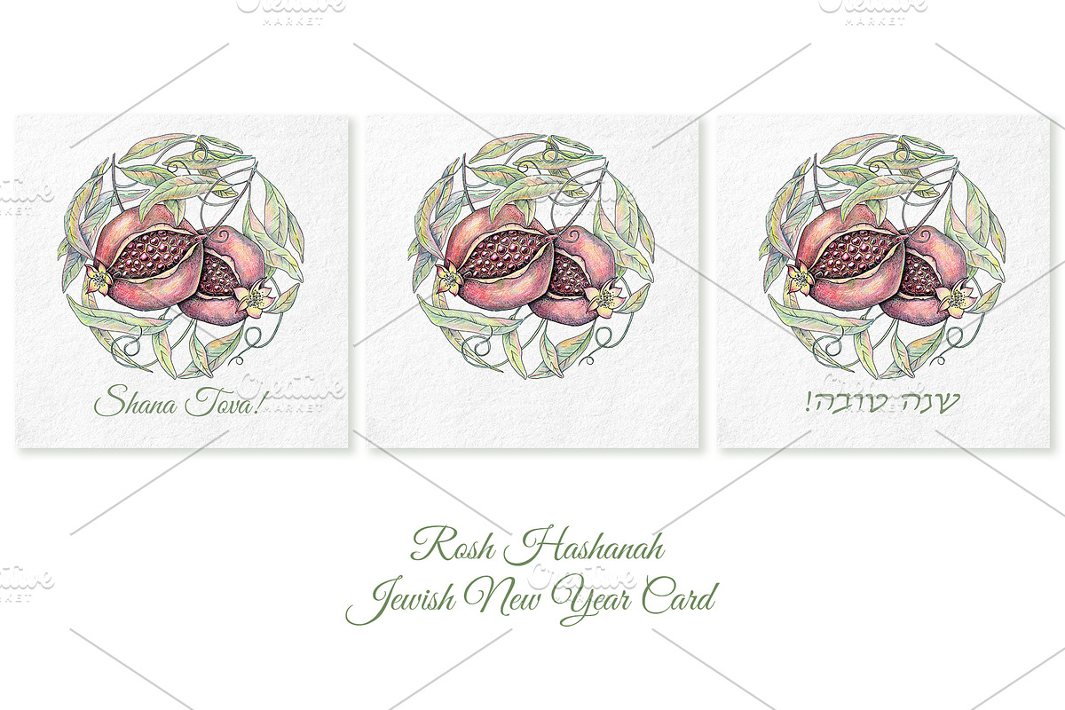 Rosh Hashanah, Jewish New Year Card, a Seasonal Illustration by Uminoki (Photo 2 of 3)