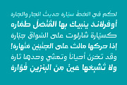Abqary - Arabic Typeface, a Script Font by Mostafa El Abasiry (Thumbnail 5 of 21)
