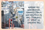 Shikamaru - Japanese Style, a Font by Arterfak Project (Thumbnail 8 of 11)