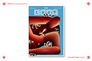 BOOQ Bold liquid Typeface, a Font by MDP TYPEFACES (Thumbnail 3 of 6)