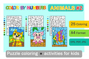 Color by Numbers. Animals #2, an Animal Illustration by Nataliia Toporovska (Thumbnail 1 of 3)