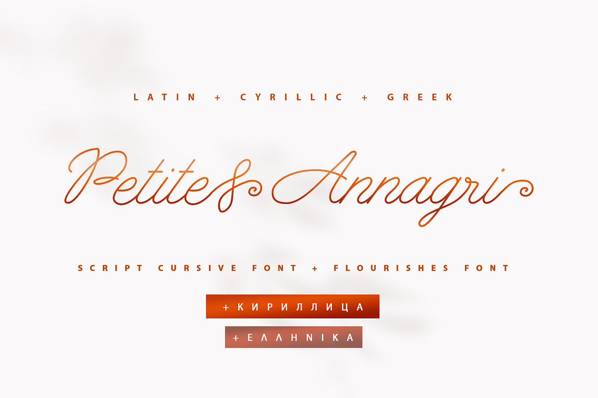 Petite Annagri Cyrillic Greek font, a Script Font by IraDvilyuk (Photo 1 of 20)
