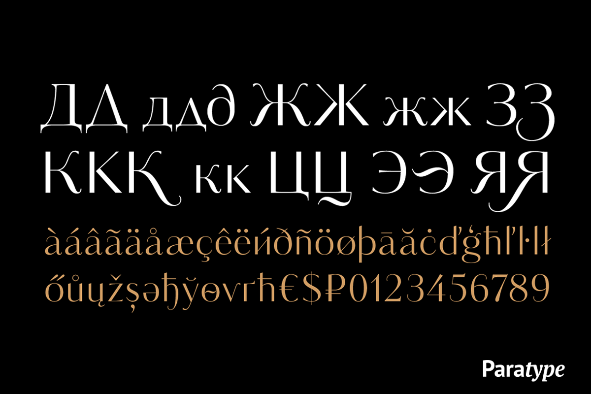 Kudryashev Display preview 6