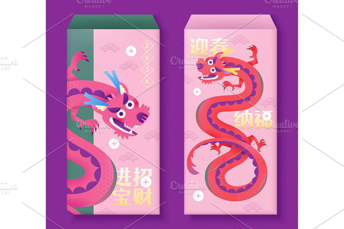 CNY Dragon red envelope templates, an Illustration by TotallypicRF