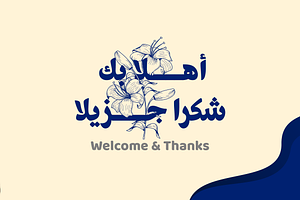 Tasmik - Arabic Font