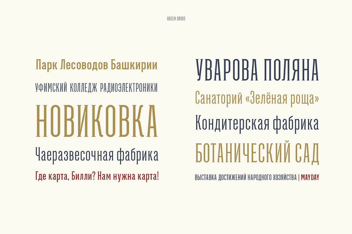Green Grove // 3 fonts preview 8