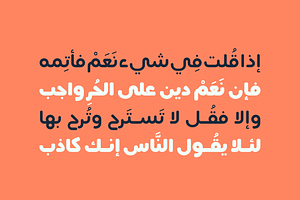 Lafeef - Arabic Typeface