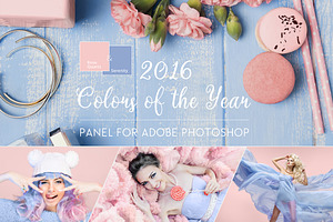 Panel Colors of the Year 2016