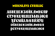 Miroslava Font, a Serif Font by Mysterylab Designs (Thumbnail 9 of 9)