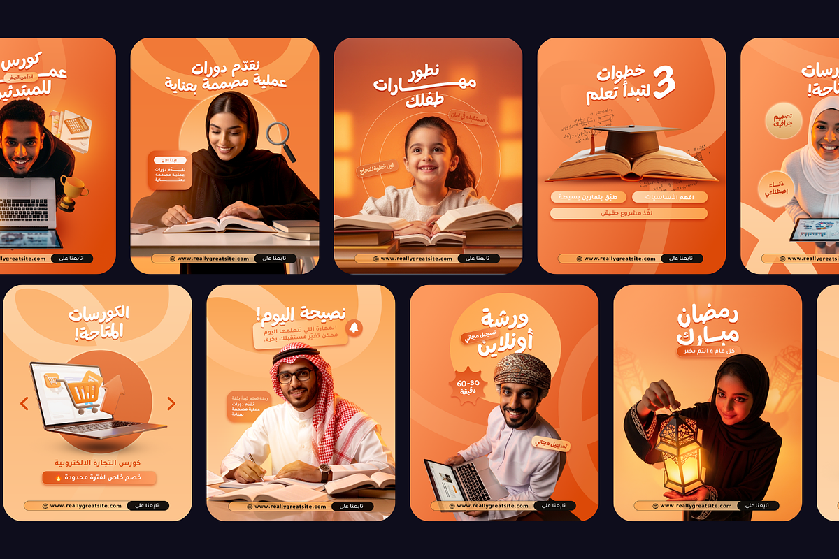 Arabic Educational Templates عربي, a Social Media Template by doutopia (Photo 3 of 6)