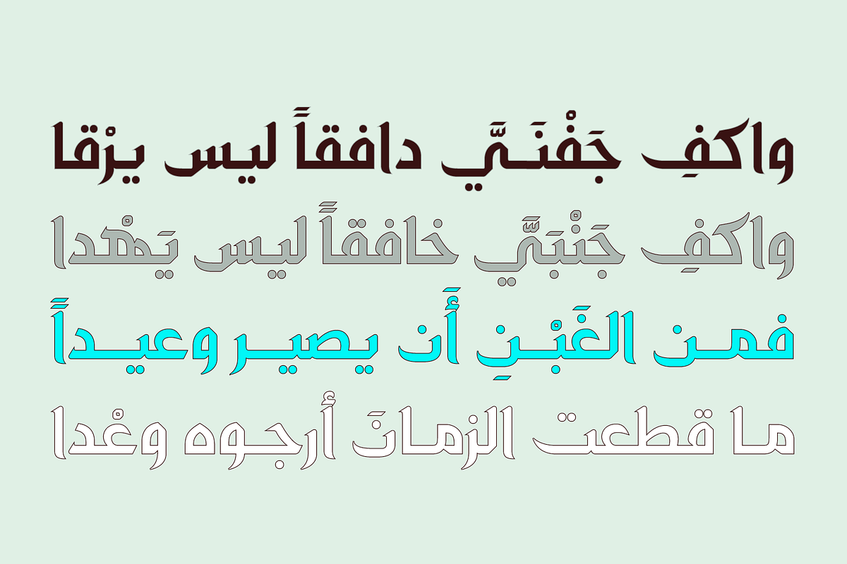 Zahey - Arabic Font | خط زهي preview 8