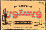 Westoon Arabic Bold Western Slab, a Script Font by Namela Studio (Thumbnail 1 of 10)