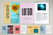 Colorful and Vibrant Book, a Print Template by McLittle Stock (Thumbnail 1 of 5)
