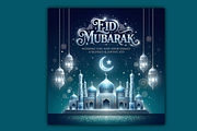 Blue Eid Mubarak Greeting, a Holiday Photo by microtasker (Thumbnail 1 of 2)