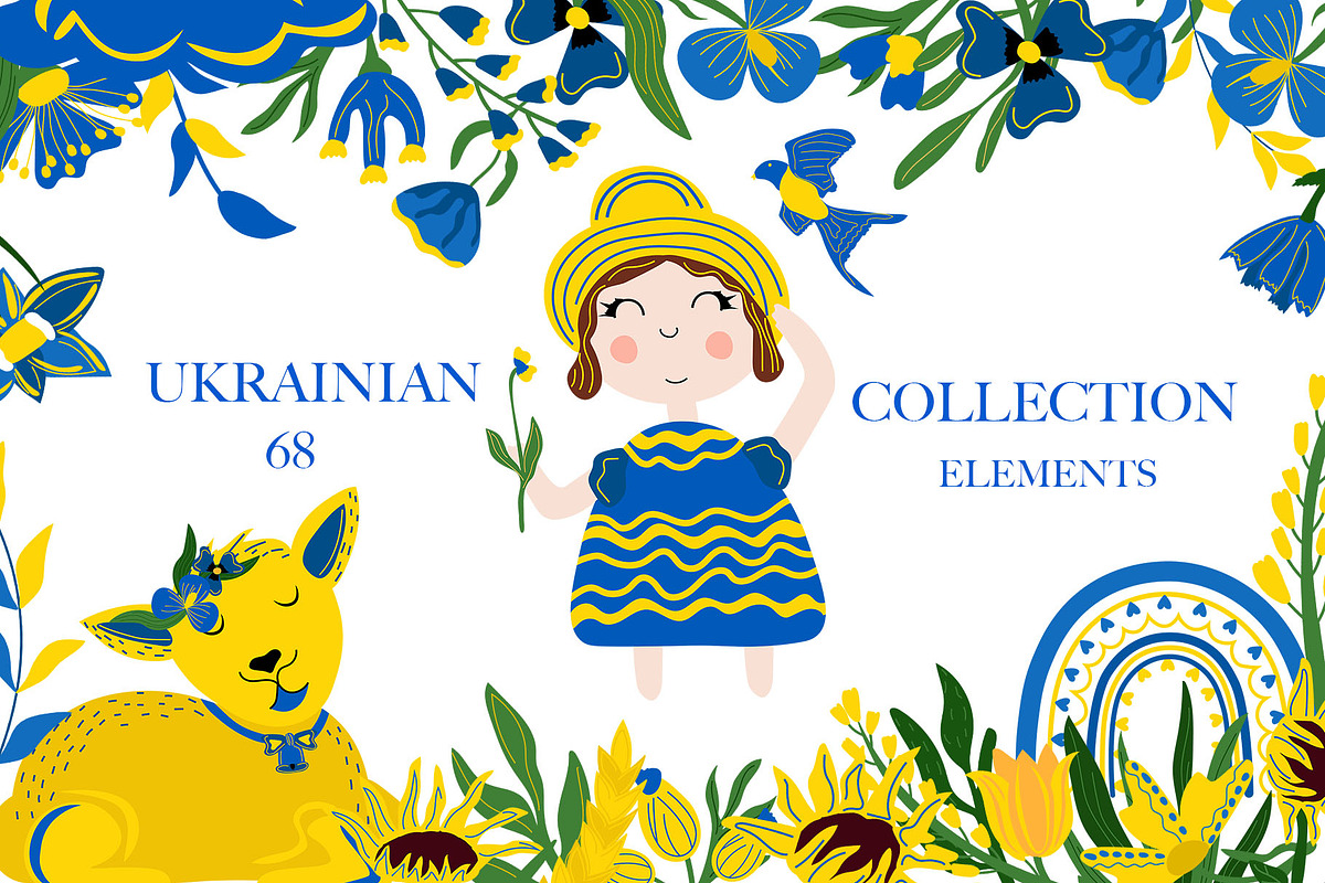 Ukrainian collection, Save Ukraine, an Animal Illustration by Usis (Photo 1 of 9)