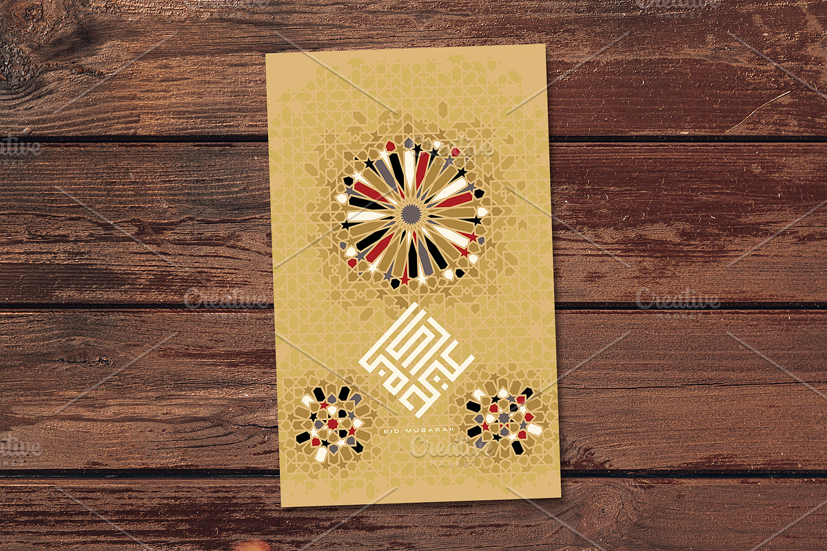 Eid Mubarak Greeting Card, a Templates & Theme by Azat1976