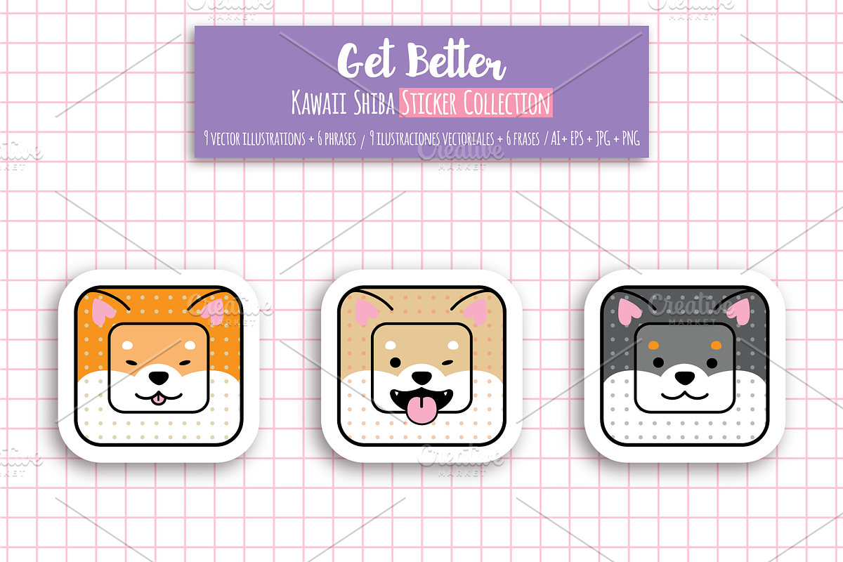 Get Better- Kawaii Shiba Vector Set, an Illustration by Candy Horror Shop (Photo 5 of 6)
