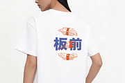 Asian Food Line Art 80 Illustrations, a Food Illustration by DesignThatMatters (Thumbnail 4 of 14)