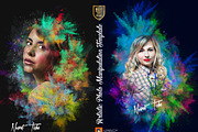 Artistic Photo Manipulation Template, an Action Add-On by MRI STUDIO (Thumbnail 1 of 8)