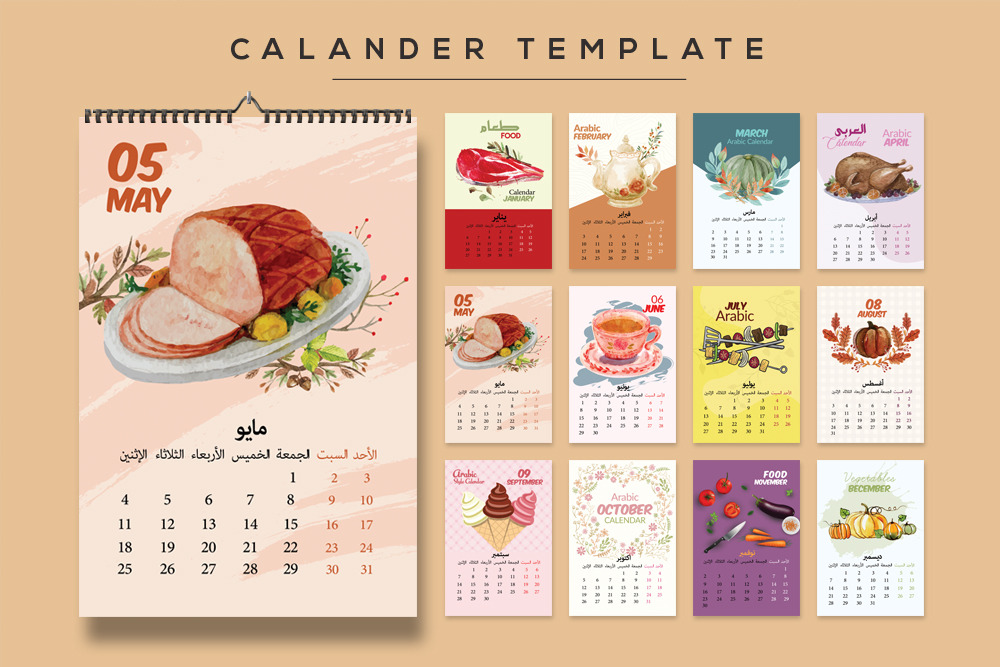 12 Pages Arabic Calendar Template, a Stationery Template by Business Flyers