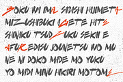 Nukami Display Typeface, a Handwritten Font by Sundaylab (Thumbnail 4 of 4)