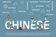 Illustration on the theme of study, a Background Graphic by Tomass2015 (Thumbnail 2 of 4)