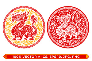 Asian Dragon Circle Emblem