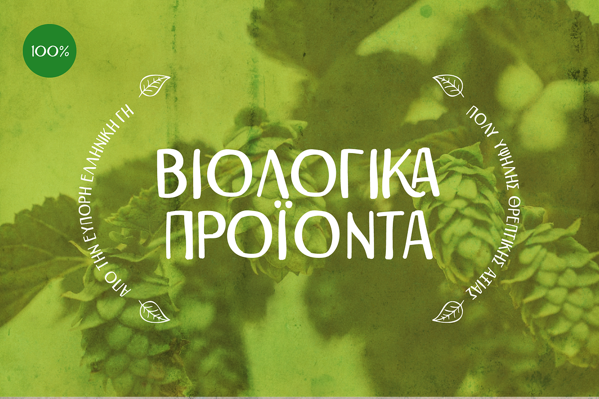 Natural Juice All Caps Font preview 3