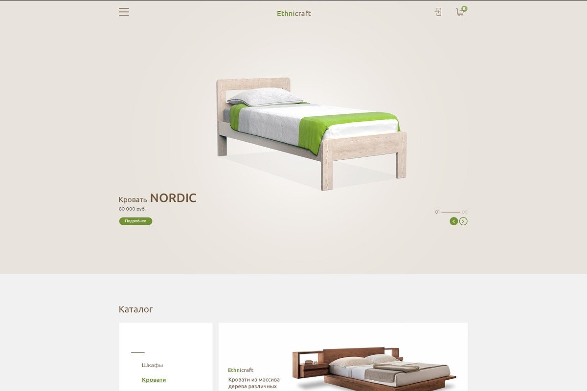 psd template online shop, a Websites & App Template by Solart (Photo 3 of 8)