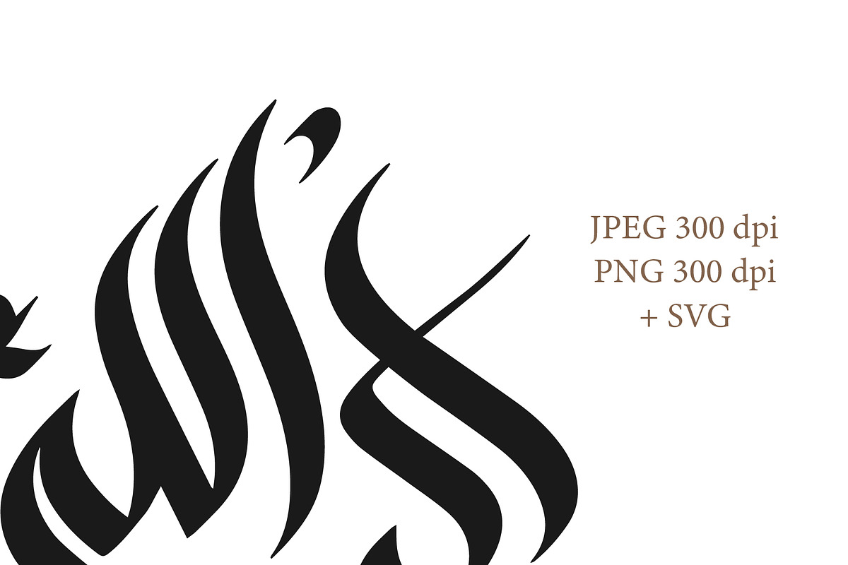 Islamic calligraphy arabic art, a Decorative Illustration by Artemieva Kateryna (Photo 2 of 3)