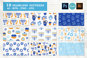 Hanukkah Clipart & Patterns Pack, a Background Graphic by Katrinelly (Thumbnail 8 of 14)