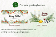 Sukkot Jewish Holiday Clipart, a Seasonal Illustration by Elena Malgina Clipart (Thumbnail 8 of 11)