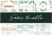 3 in 1 Bundle - All About Leaves, an Illustration by MariePierLaf (Thumbnail 1 of 4)