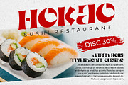 Raimei Hakke - Japan Style Logo Font, a Script Font by PutraCetol Studio (Thumbnail 11 of 13)