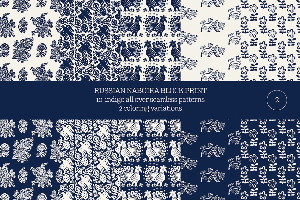 Blue Russian Block Print: All Over, a Pattern Graphic by StabuLaRasa ...