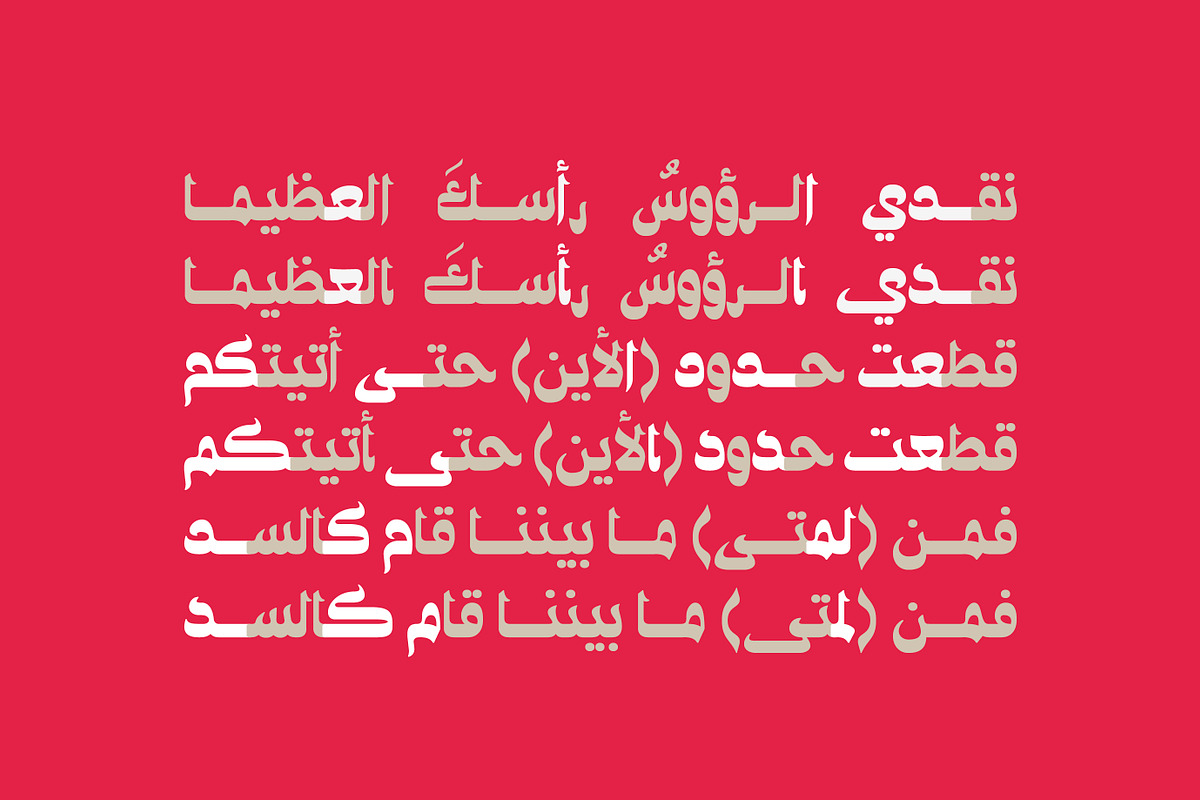 Ostouri - Arabic Font | خط أسطوري preview 6