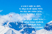 The Nordlike, a Font by chekart (Thumbnail 5 of 6)