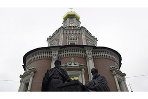 Monument to saints cyril and, an Architecture Photo by Media Whale Stock