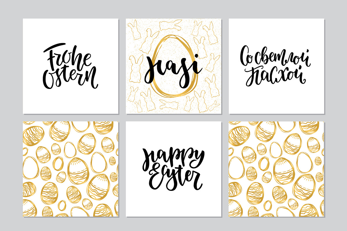 Easter Lettering and Pattern Set, an Object Graphic by AveNa (Photo 2 of 5)